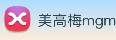 美高梅mgm官网 Logo